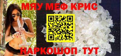 прущая мука Анжеро-Судженск