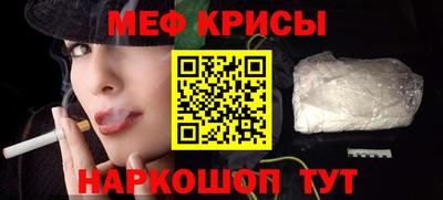 прущая мука Анжеро-Судженск