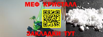 прущая мука Анжеро-Судженск
