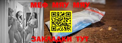 метамфетамин Анапа
