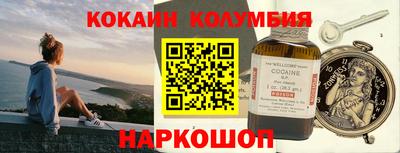 стафф Ангарск