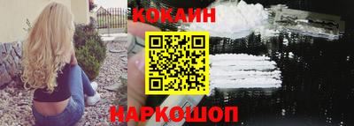 стафф Ангарск