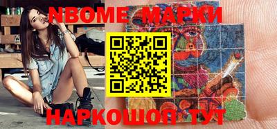 прущая мука Анжеро-Судженск