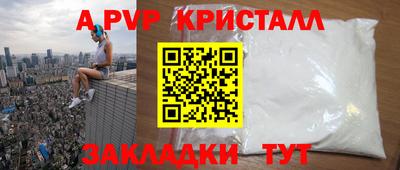 прущая мука Анжеро-Судженск