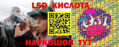 стафф Ангарск