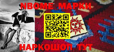стафф Ангарск