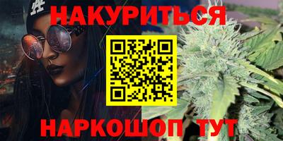 прущая мука Анжеро-Судженск