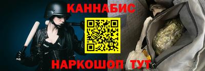 метамфетамин Анапа