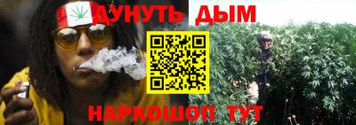 метамфетамин Анапа
