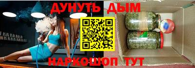 метамфетамин Анапа