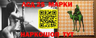 спиды Железноводск