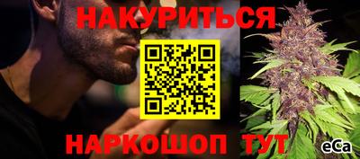 метамфетамин Анапа