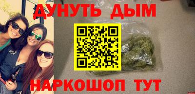прущая мука Анжеро-Судженск