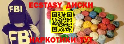 метамфетамин Анапа