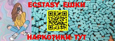 стафф Ангарск