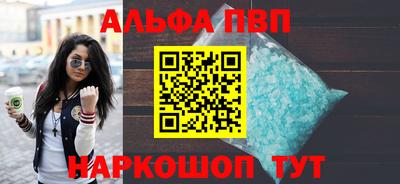 прущая мука Анжеро-Судженск