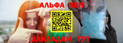 прущая мука Анжеро-Судженск