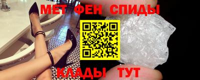 стафф Ангарск