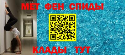 прущая мука Анжеро-Судженск