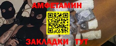 прущая мука Анжеро-Судженск