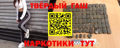 метамфетамин Анапа