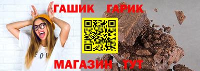 прущая мука Анжеро-Судженск