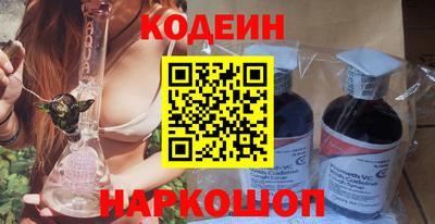 стафф Ангарск