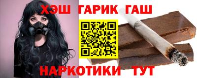 метамфетамин Анапа