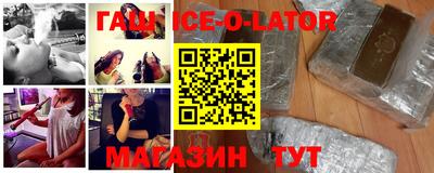 стафф Ангарск