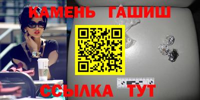 метамфетамин Анапа