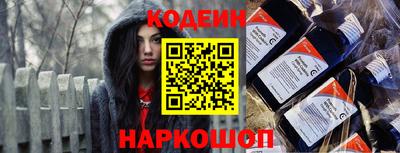 метамфетамин Анапа