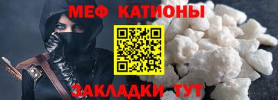 прущая мука Анжеро-Судженск