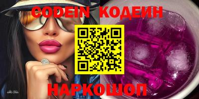 стафф Ангарск