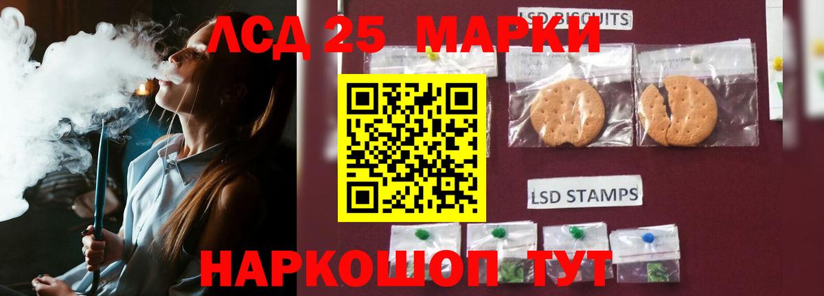 Советская Гавань  Лсд 25 экстази ecstasy  Вход с VPN  Лсд 25 экстази  LSD-25 экстази ecstasy 