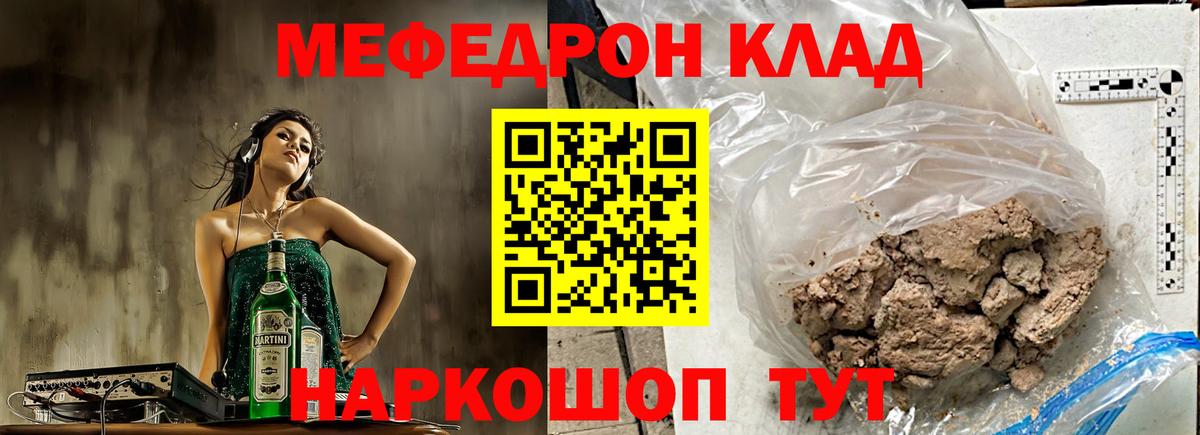 МЯУ-МЯУ мяу мяу  МЕФ  Советская Гавань  Вход с VPN 