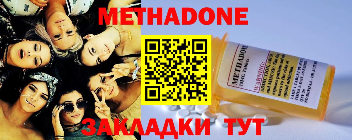 ЭКСТАЗИ Советская Гавань