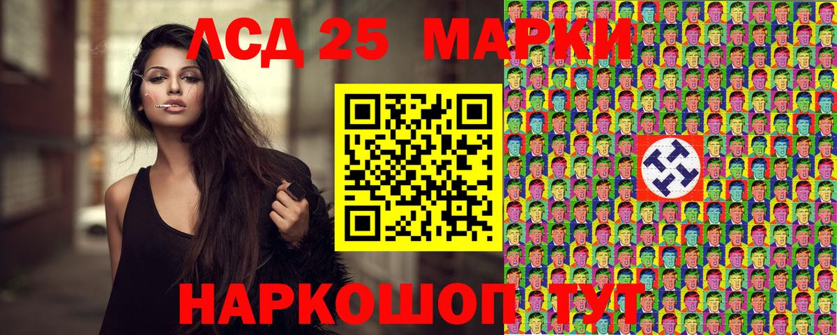 Марки N-bome 1500мкг  Вход с VPN  Советская Гавань 