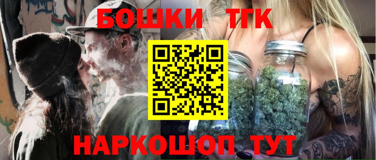 МАРИХУАНА MAZAR  МАРИХУАНА тримм  Вход с VPN  Каннабис тримм  Советская Гавань  Каннабис индика 