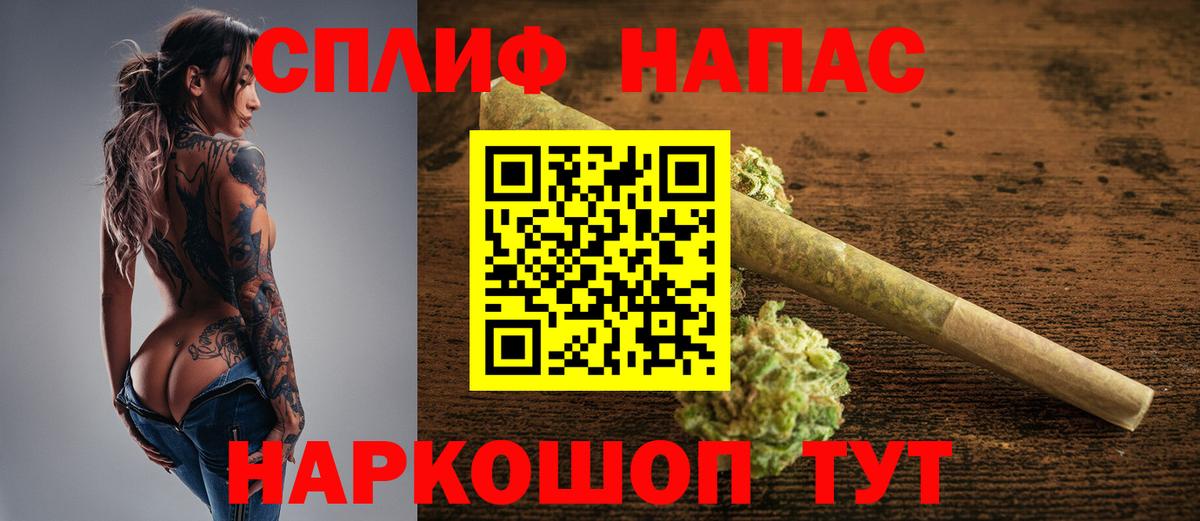 Мефедрон кристаллы  ГАШ  КОКАИН  Вход с VPN  Советская Гавань  MDMA  ГАШ  Где купить 