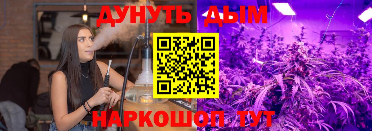 Бошки Шишки сатива Советская Гавань